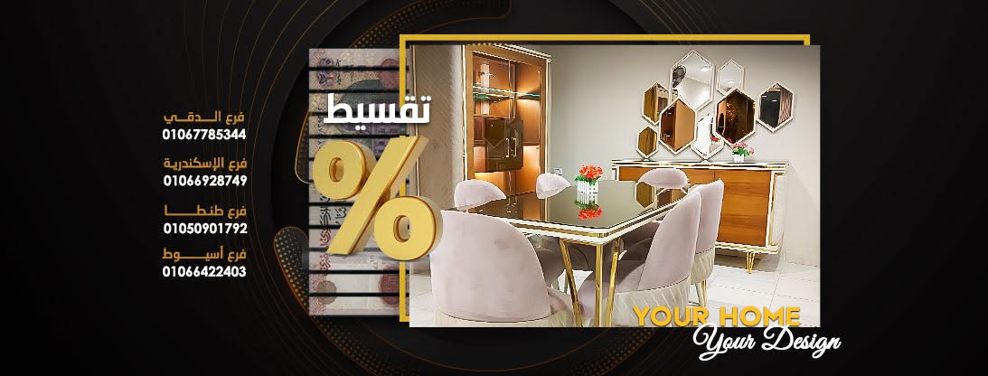 hana house للمستلزمات المنزليه logo
