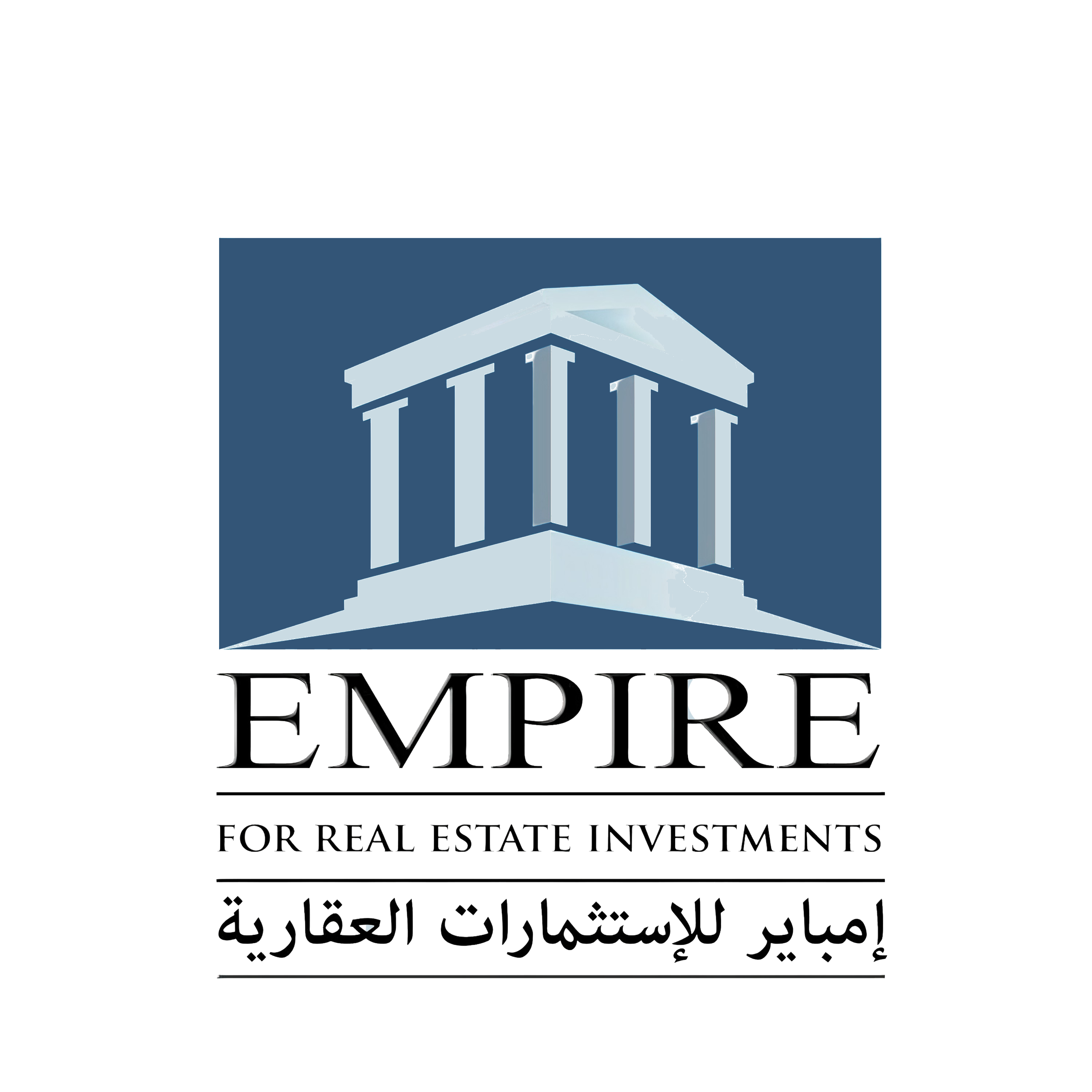إمباير للاستثمارات العقارية | Empire for Real Estate logo