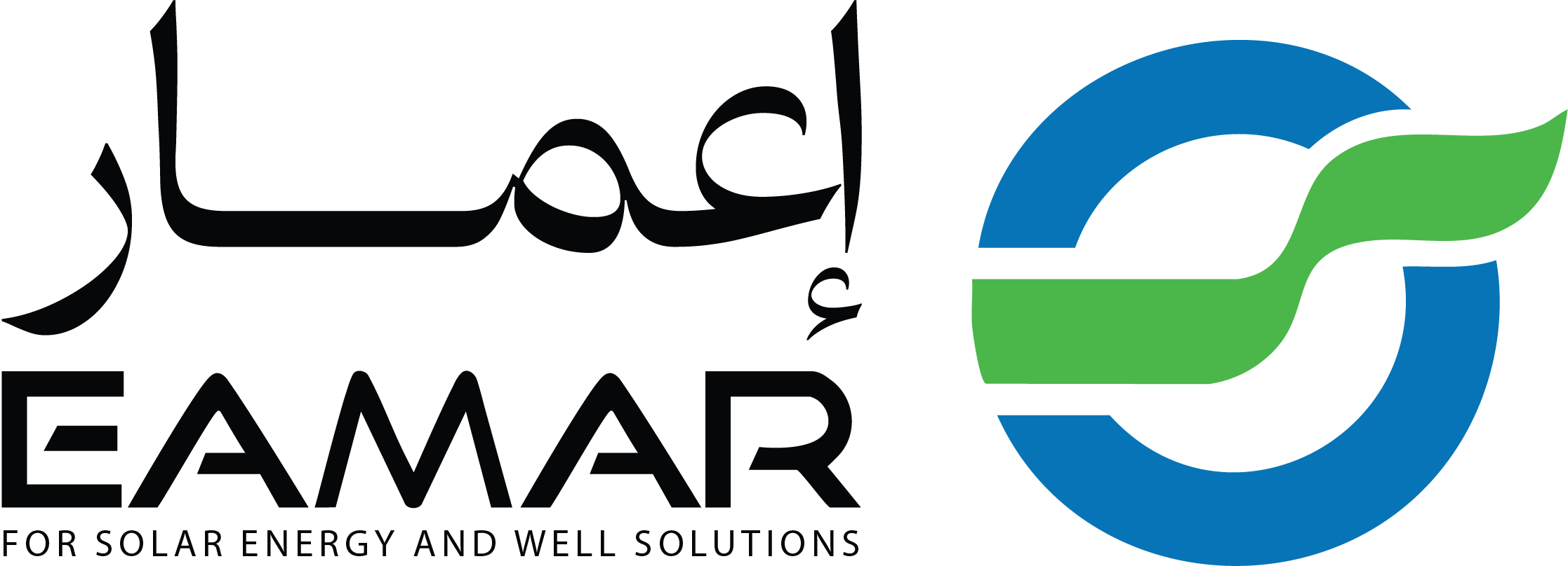 إعمار للطاقة | Eamar Energy logo