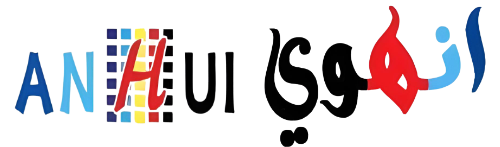 أنهوي للصناعات البلاستيكية والمنسوجات | Anhui Plastic Industries & Textiles logo