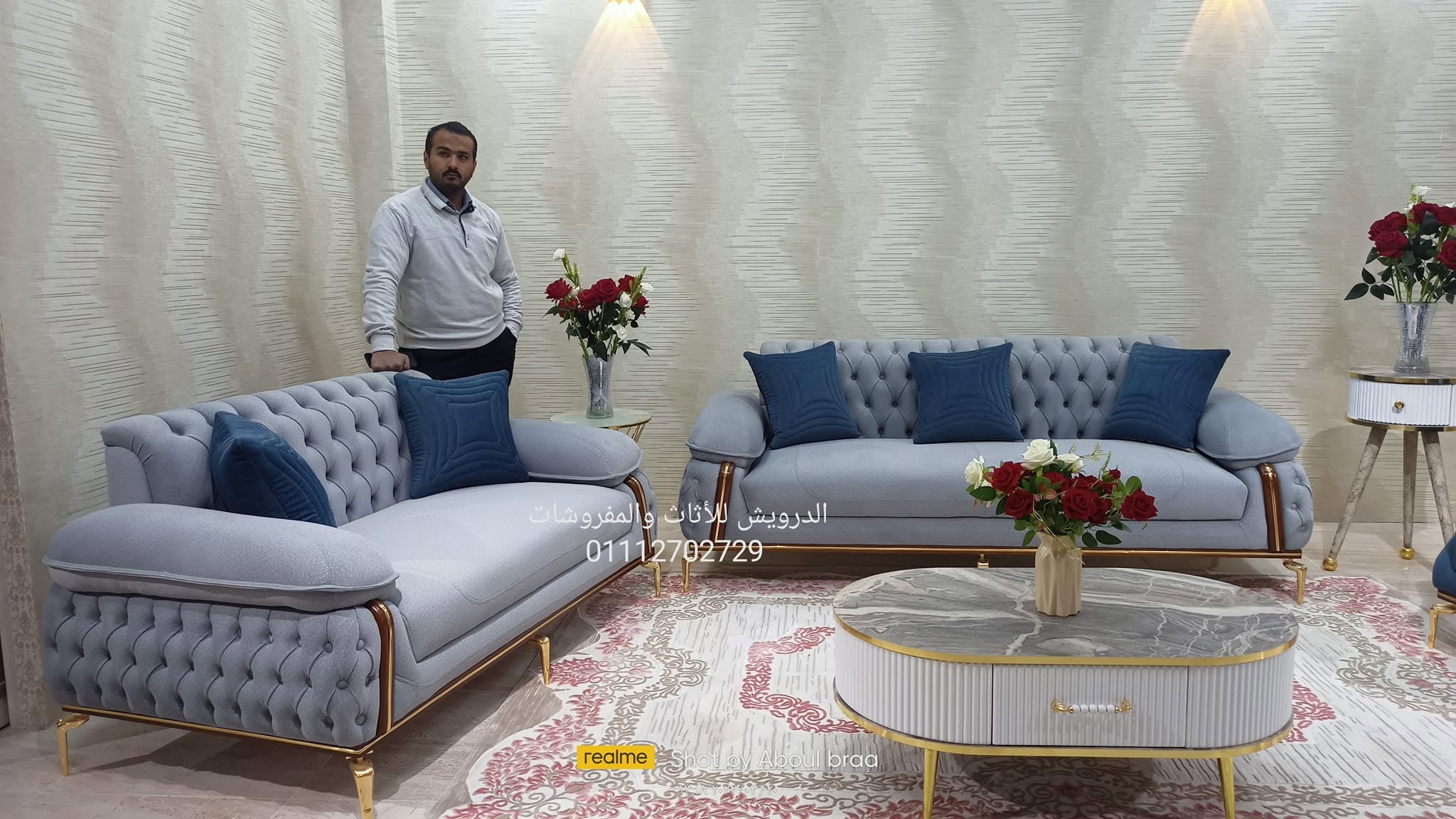 الدرويش للاثاث والمفروشات logo