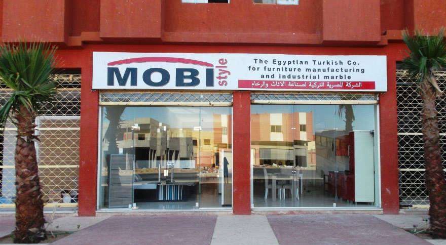 Mobistyle furniture logo
