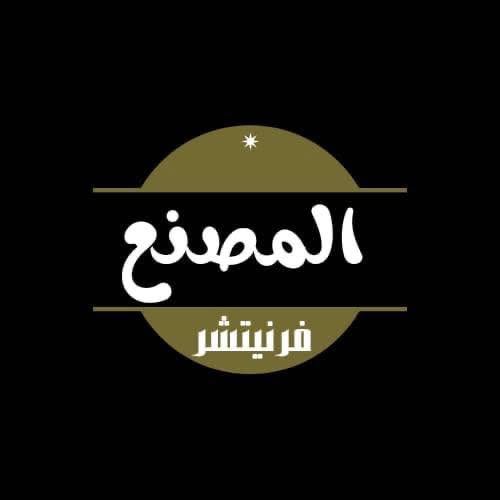 المصنع فرنيتشر logo