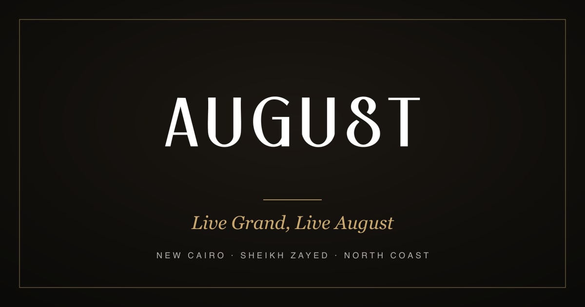 أوجست العقارية | August Real Estate logo