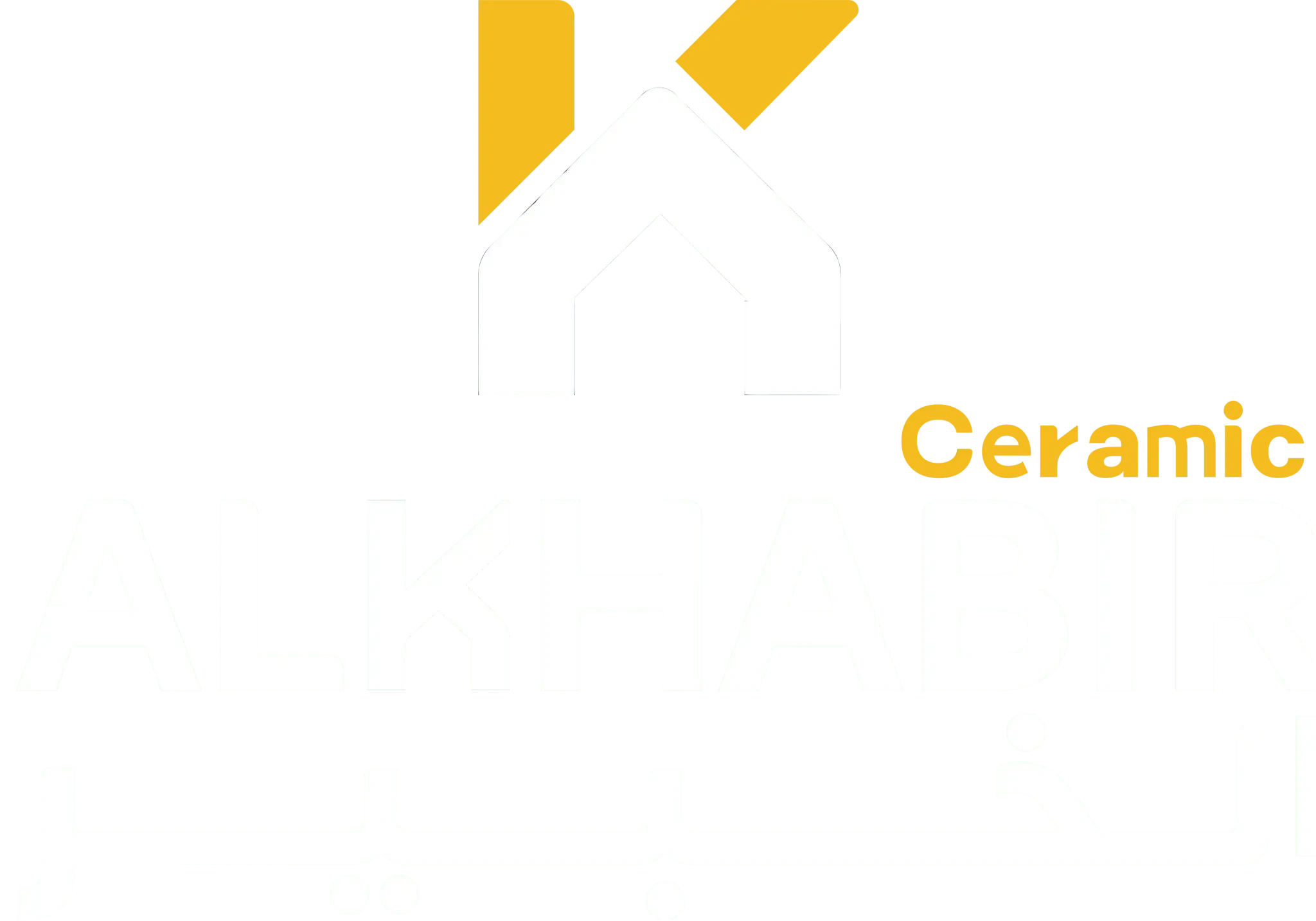 الخبير للسيراميك والبورسلين | Al-Khabir Ceramic logo