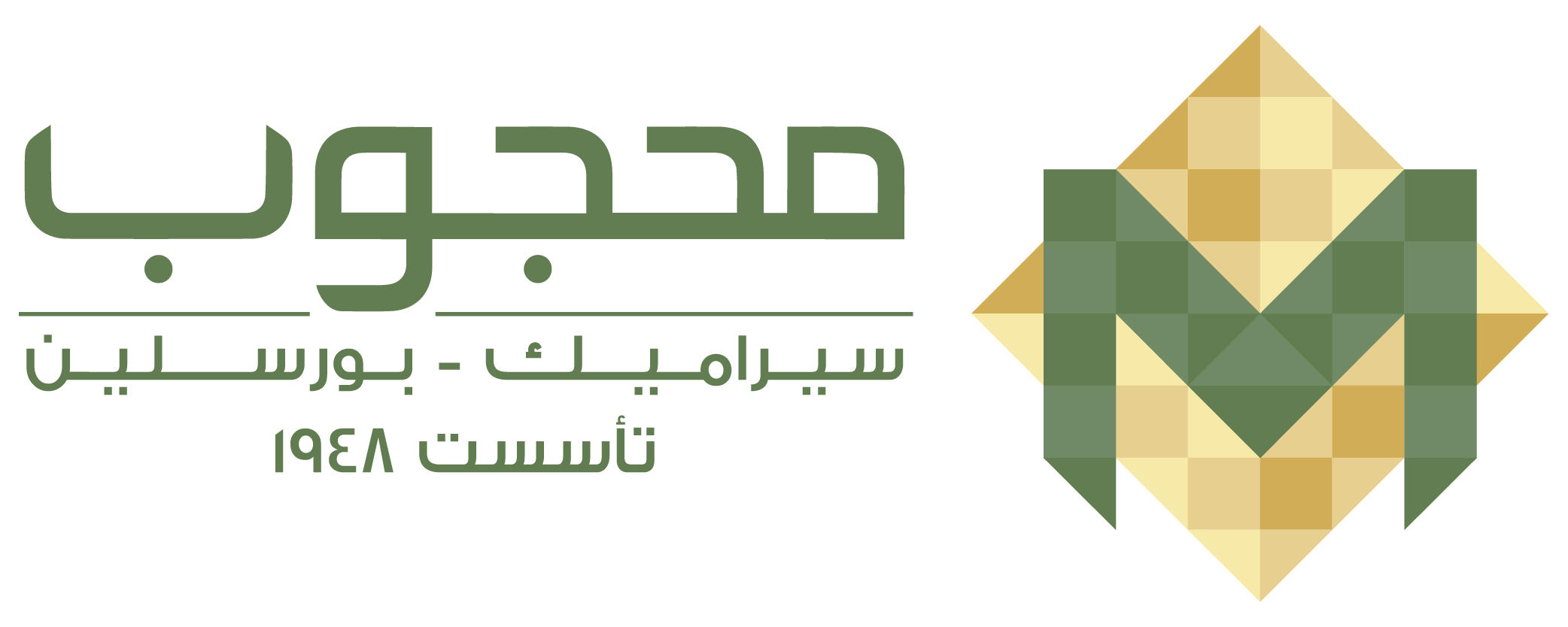 محجوب للسيراميك والبورسلين | Mahgoub for Ceramic and Porcelain logo