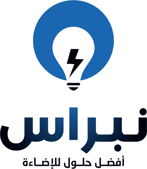 نبراس | Nebras Electric logo