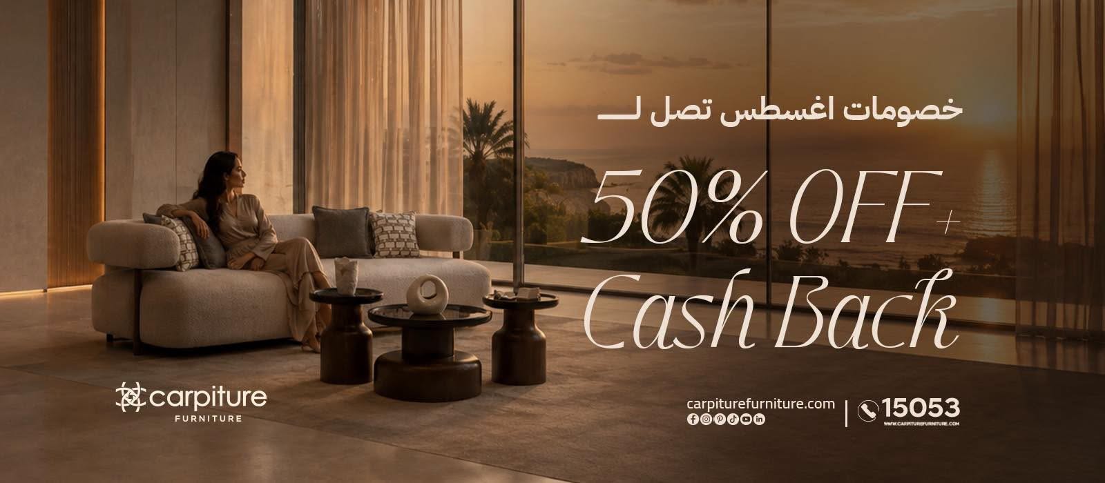 carpiture furniture logo
