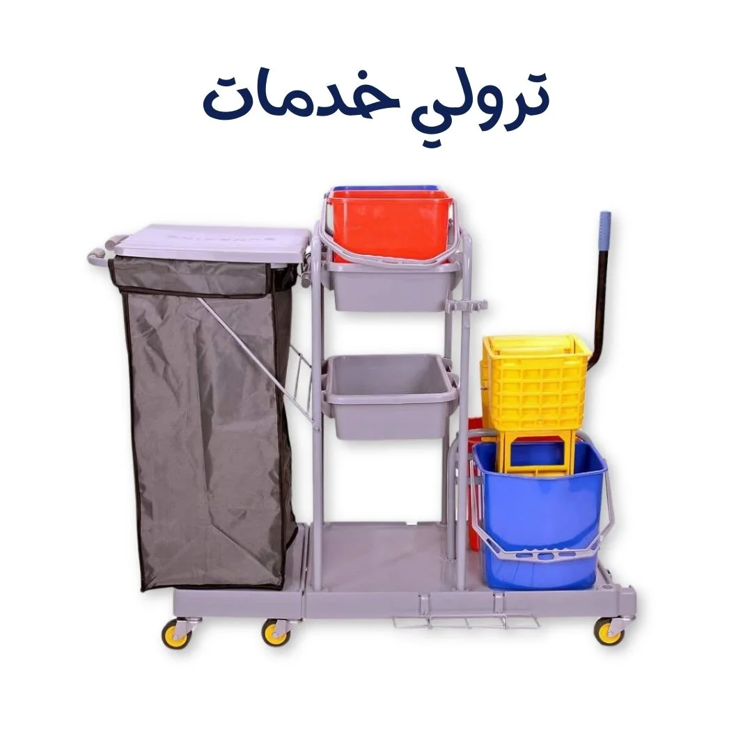 مصنع هارفست للمنظفات