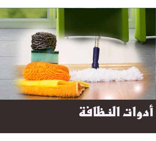 مؤسسة جوري للتجارة