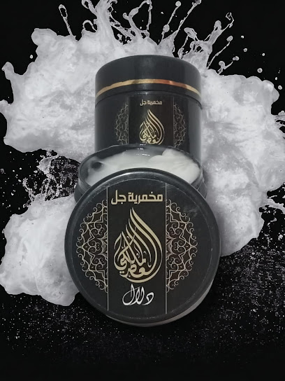 شركة إليكس للعطور ومستحضرات التجميل