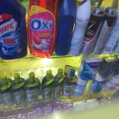 شركة الإسراء للمنظفات