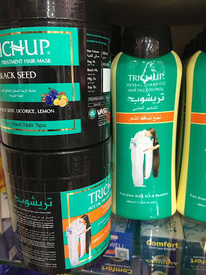 شركه السعد لمستحضرات التجميل