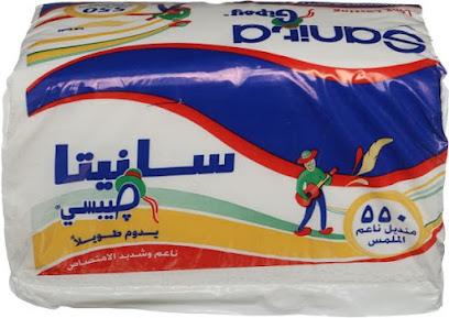 مؤسسة الزهور للمنظفات المتطورة