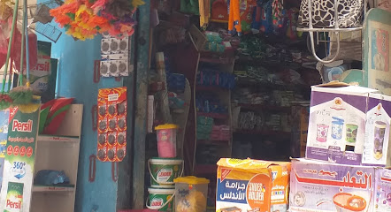 الأهرام للمنظفات