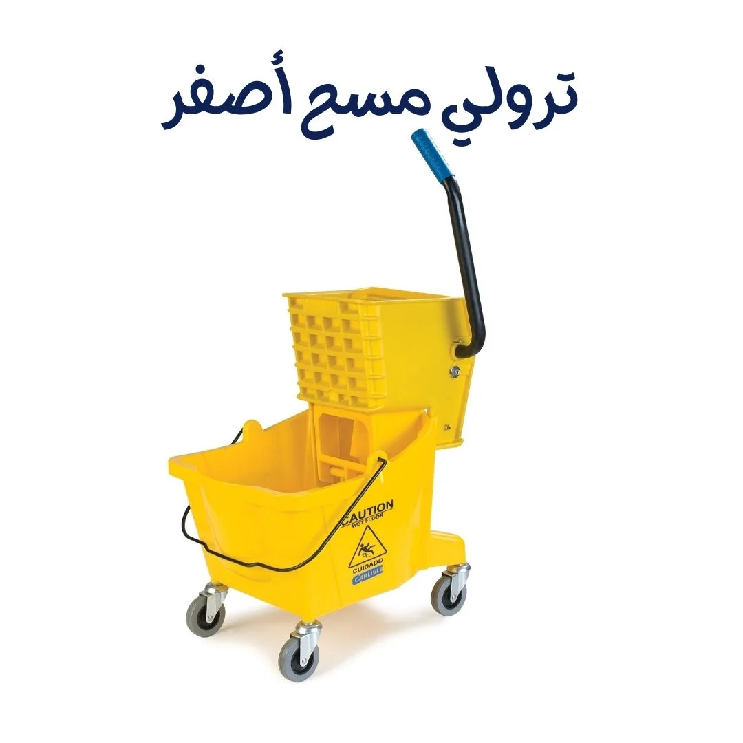 مصنع هارفست للمنظفات