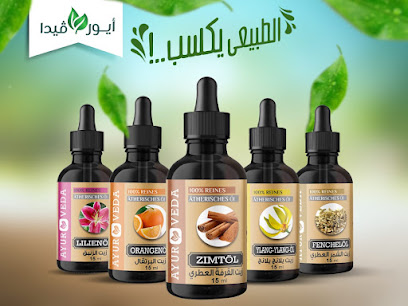 Ayurveda
