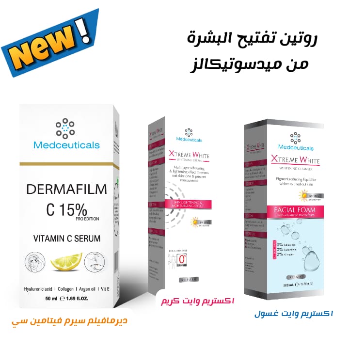 Medceuticals Skin & Hair Labs