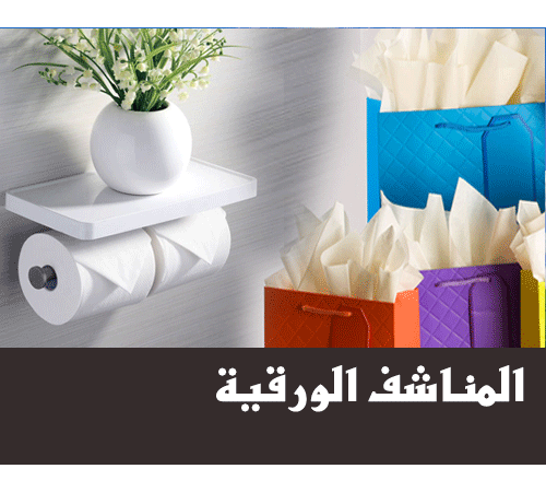 مؤسسة جوري للتجارة