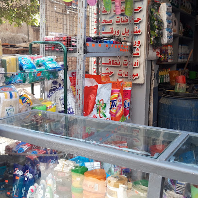 منظفات الندى