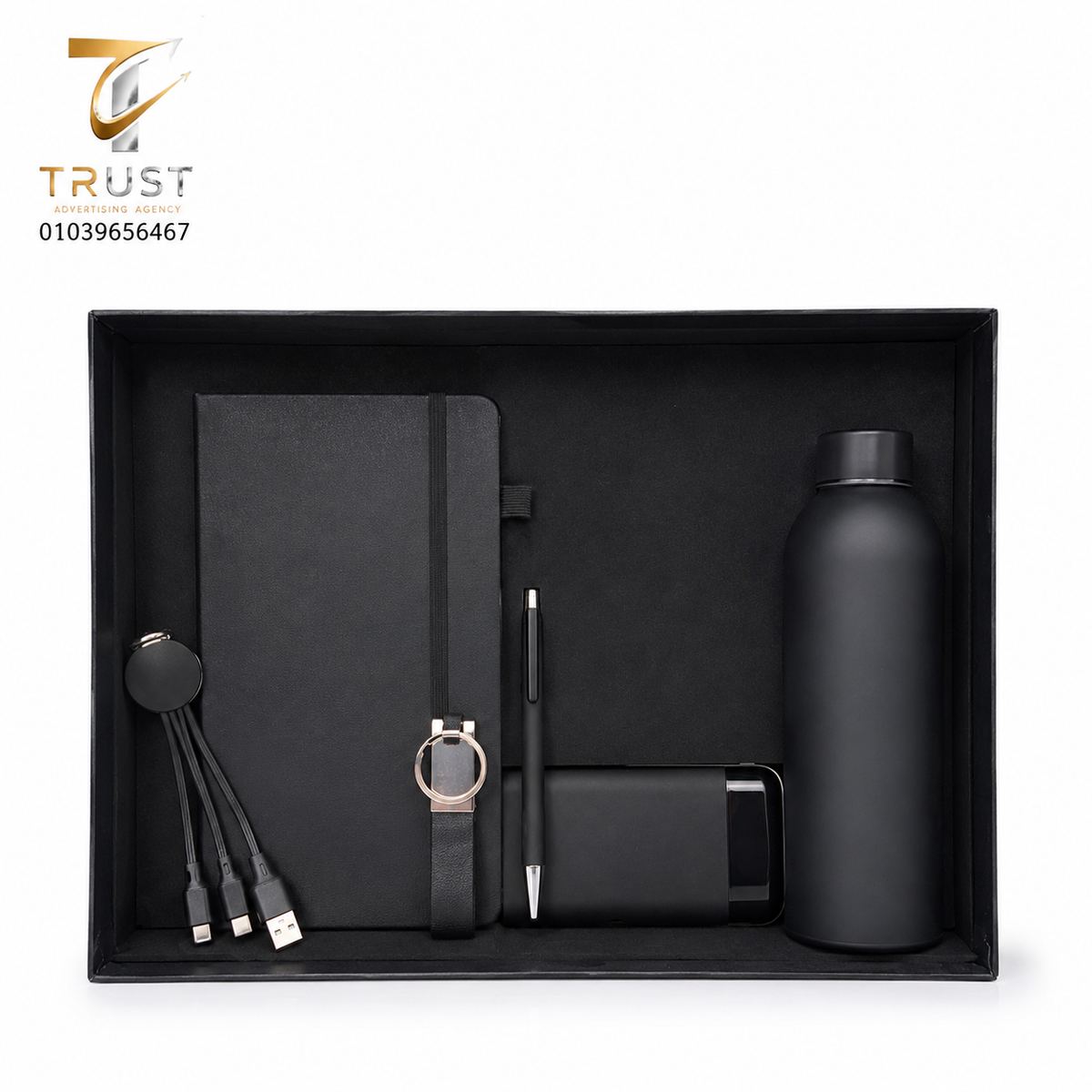 Trust Giveaways