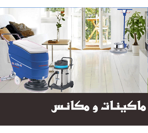 مؤسسة جوري للتجارة