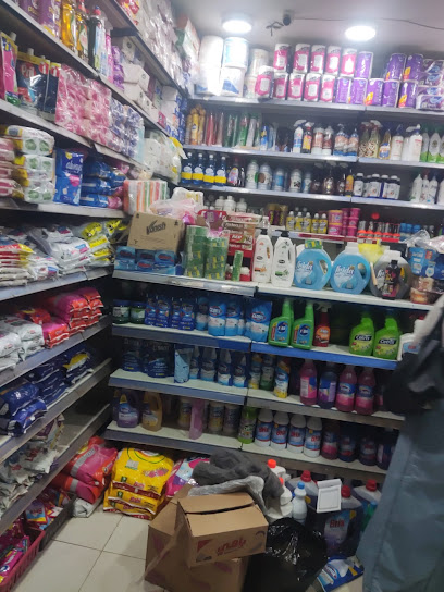 المنظفات العربية