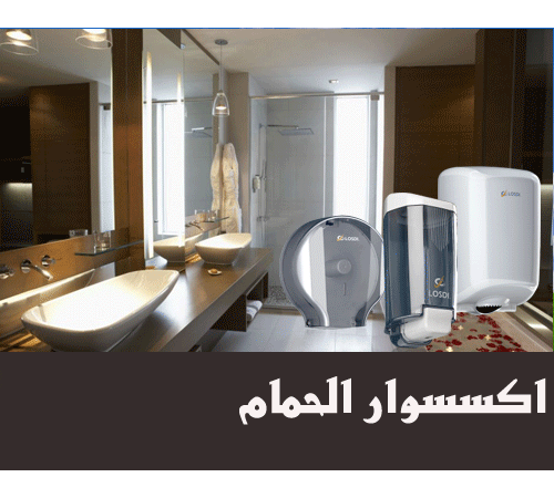 مؤسسة جوري للتجارة