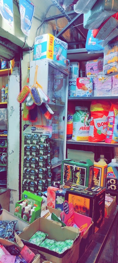 منظفات الرحمه