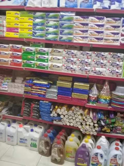 الندى بلاست