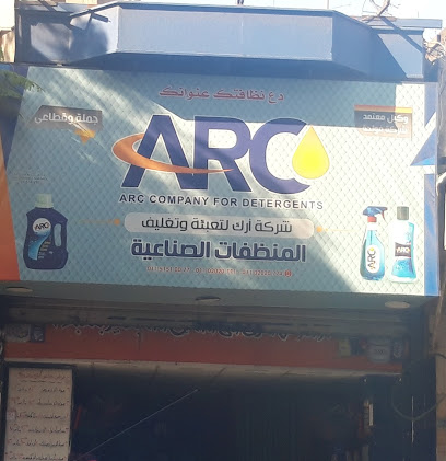 ARC