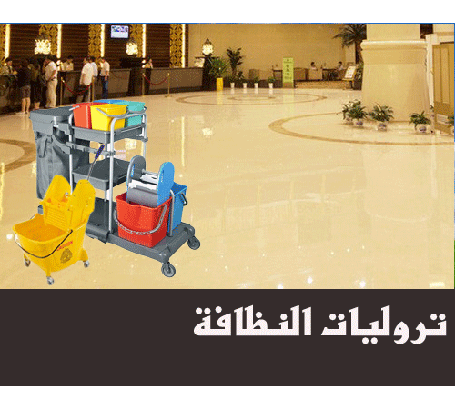 مؤسسة جوري للتجارة