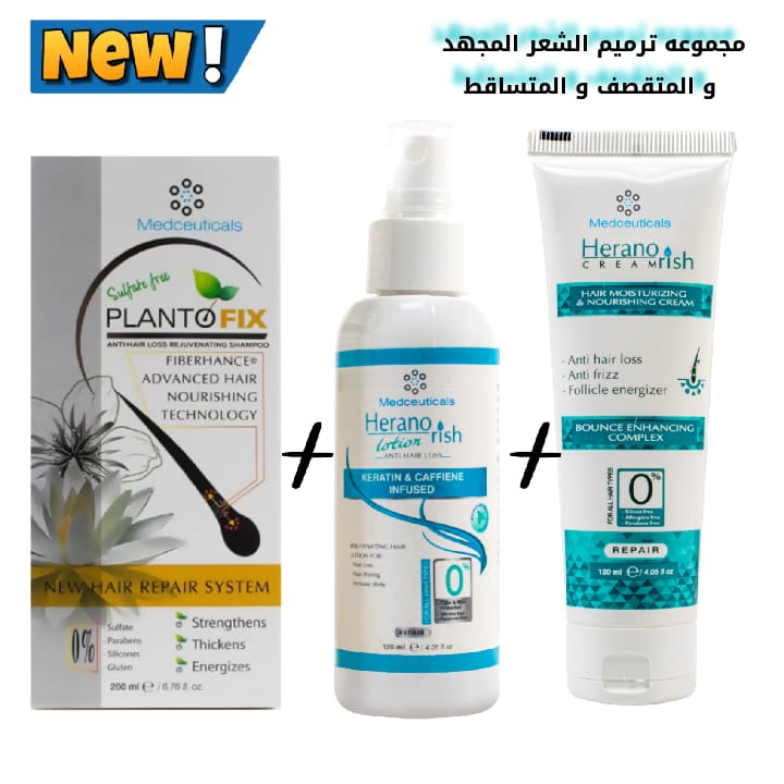 Medceuticals Skin & Hair Labs