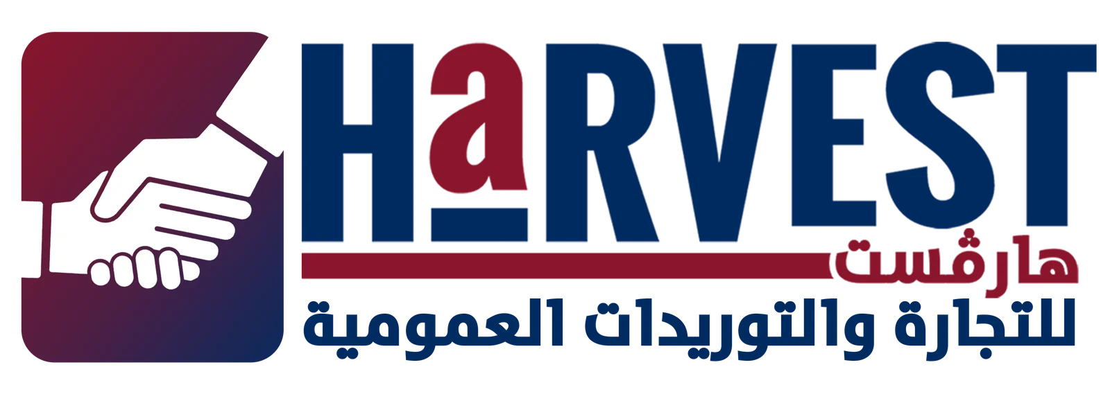 مصنع هارفست للمنظفات logo