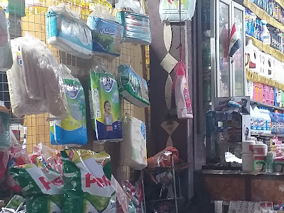 المصطفى للمنظفات