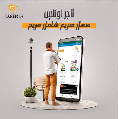 مصنع البركة للمنظفات الصناعية