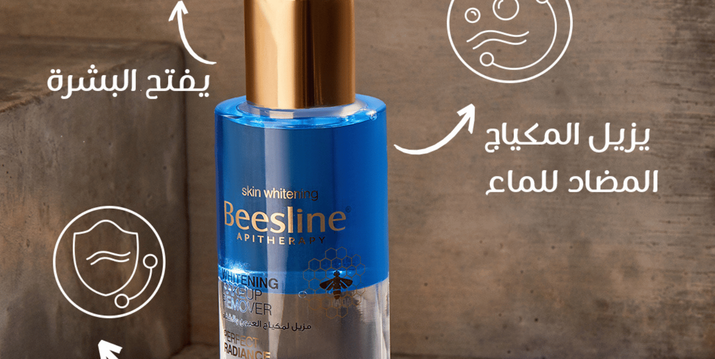 Egyptian Company For Cosmetics ECC