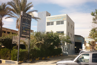 Italian Syrian United Co. For Cosmetics