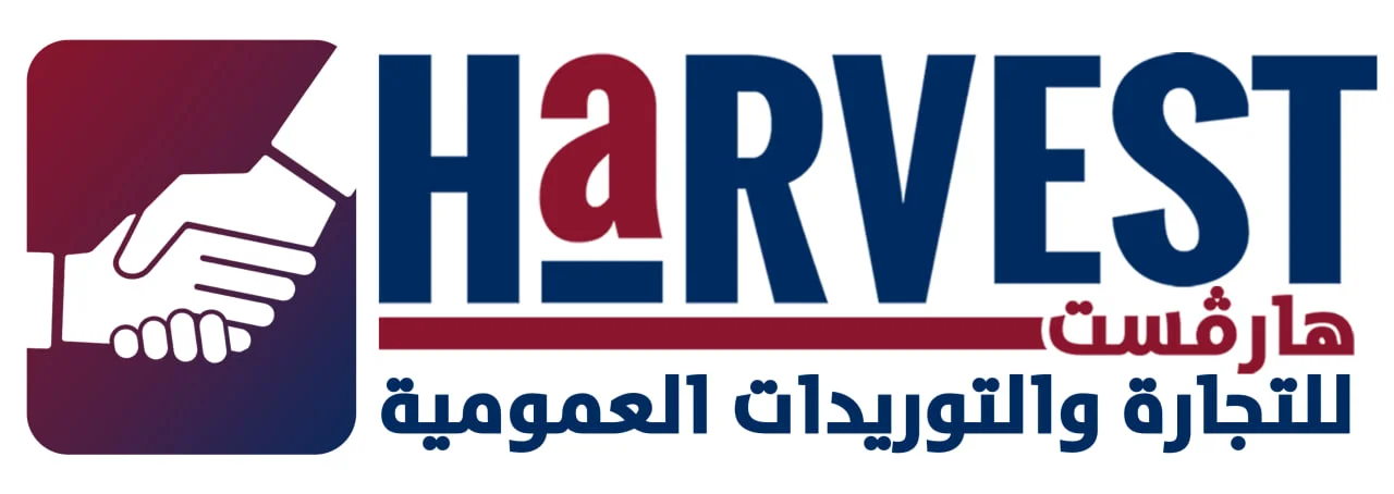 مصنع هارفست للمنظفات