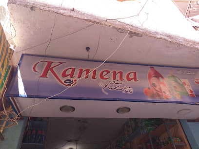 ابو الحسن