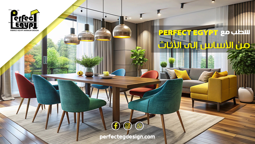 Perfect Egypt Interior Design