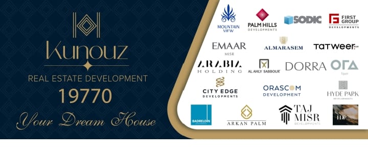 Kunouz For Urban Development