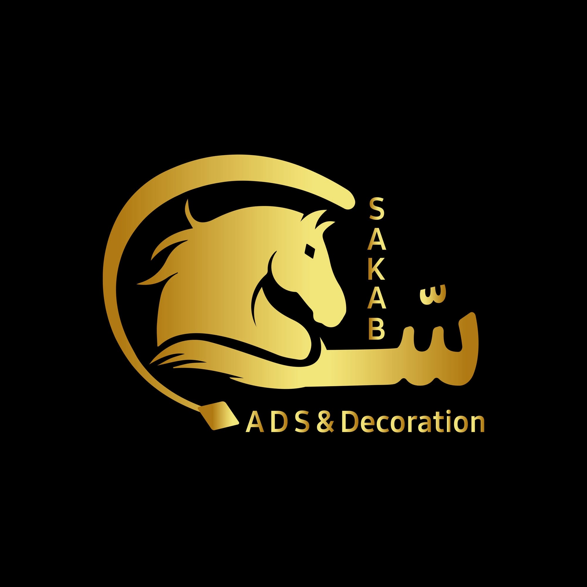 SKB Decoration