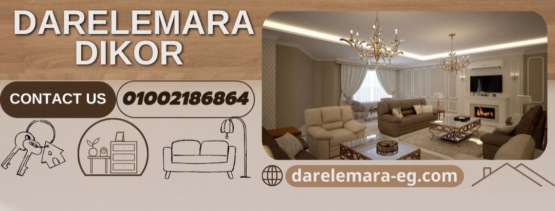 Dar Al Omara Decoration and Finishing Company