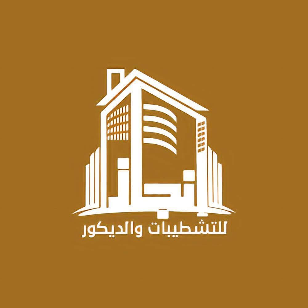 Enjaz Finishing & Decoration