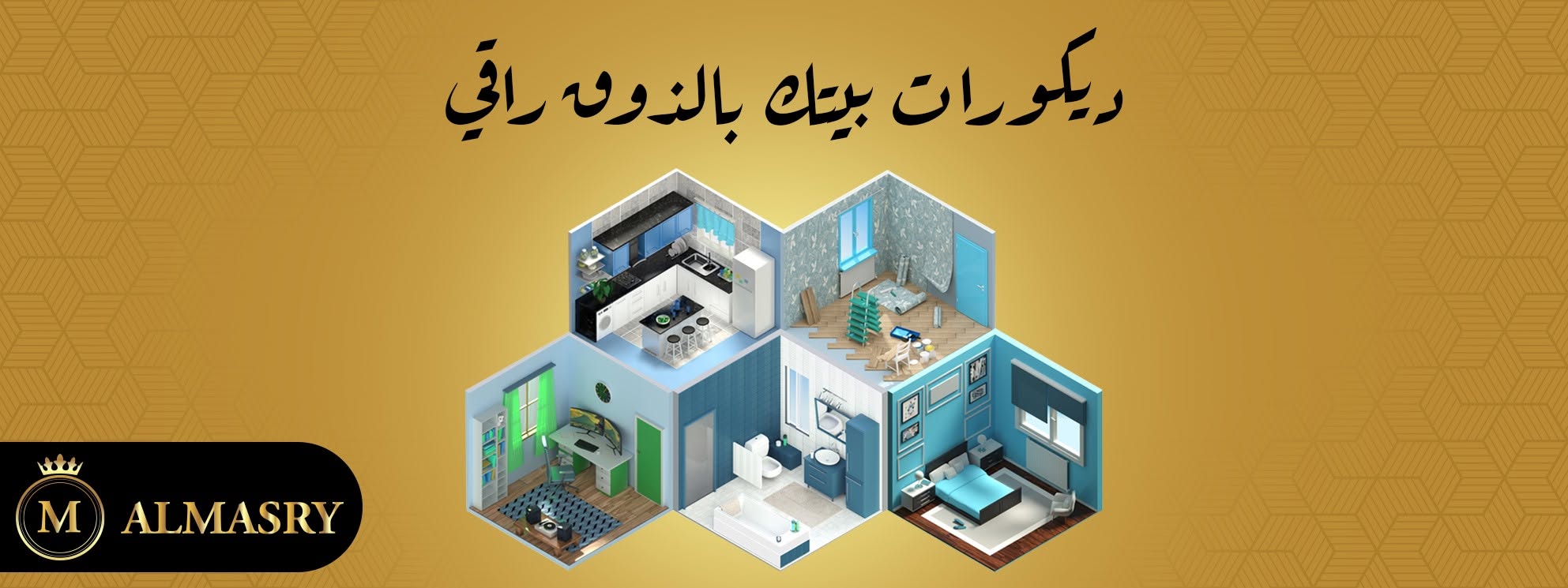 Egyptian Decor Company