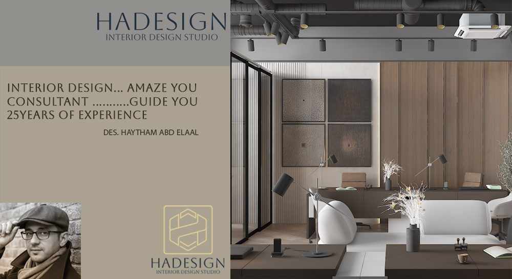 HADesign Studio