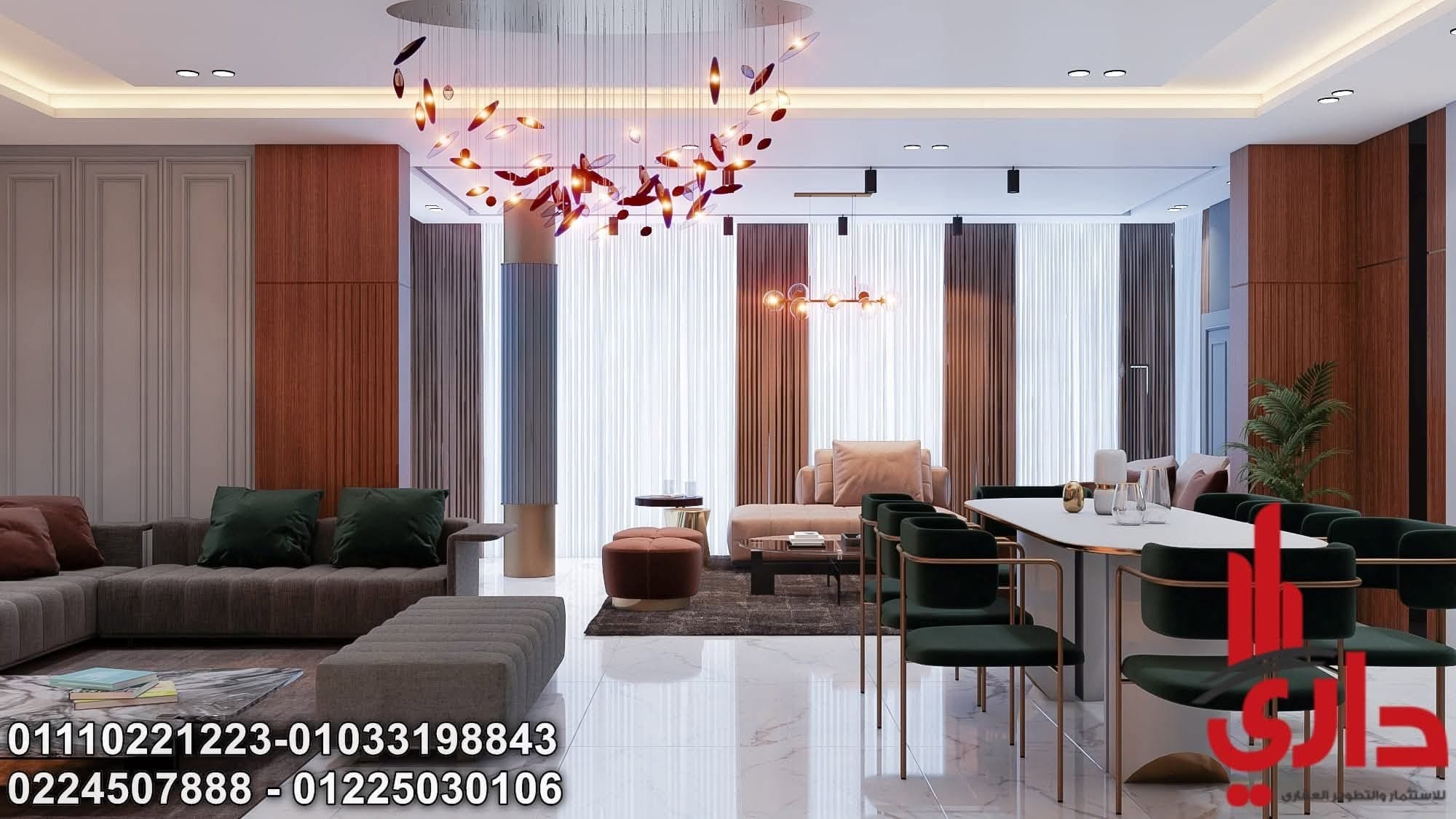 Dari Company for Decorations and Finishing