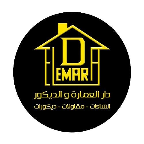 Dar Al Omara Decoration and Finishing Company