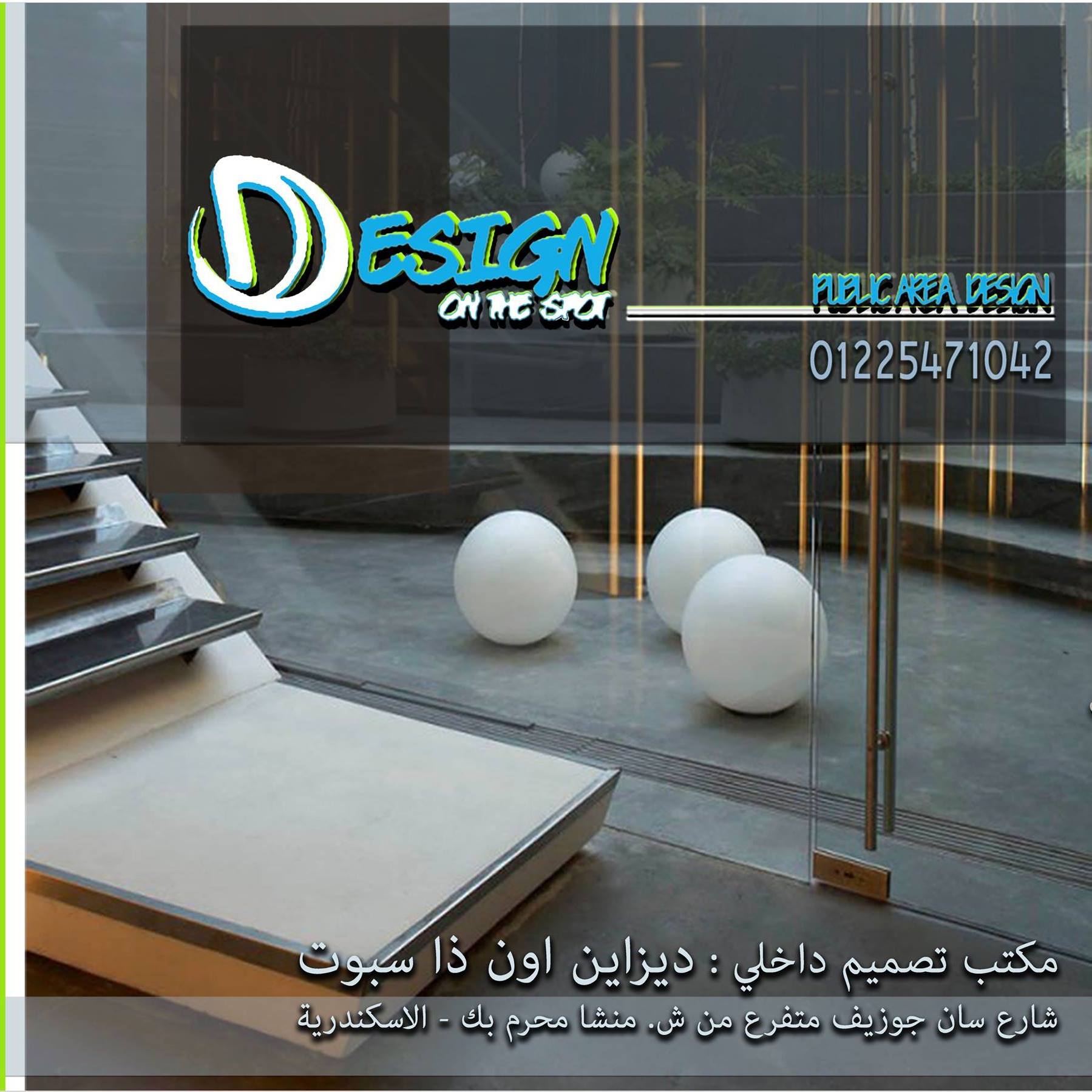 Design On The Spot logo